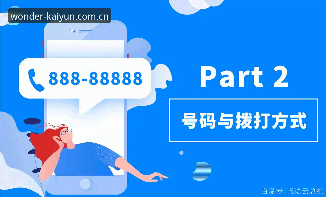 云开全站安装 vs 网页端访问：哪个更适合你的登录流程体验？