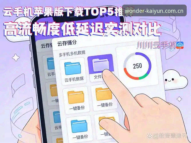 云开全站安装 vs 官方下载：哪个渠道更适合你的需求？全面对比分析