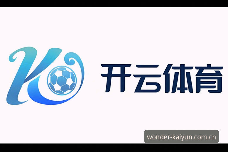 7个云开体育入口常见问题：从下载到注册的完整指南